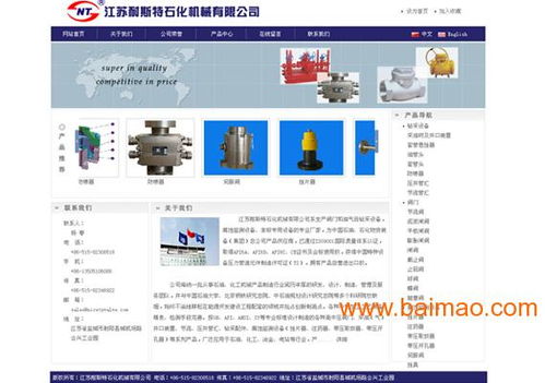 鹽城專業(yè)的網(wǎng)頁設計步驟與流程解析